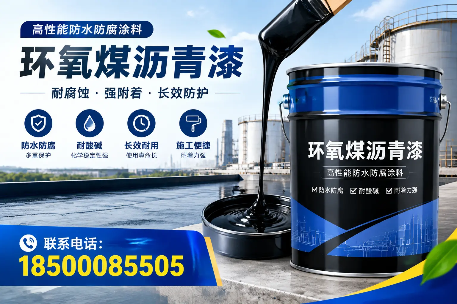 环氧煤沥青漆的价格因素分析，恩施市场行情解读